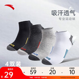 安踏袜子【4双装】运动袜秋季保暖舒适抗菌男女跑步篮球袜短中长筒袜