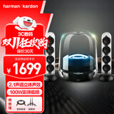 哈曼卡顿（Harman/Kardon）水晶4代 水晶5 玄光版家用桌面蓝牙音响2.1声道Soundsticks 4/5电脑音箱 哈曼卡顿 桌面音箱重低音 水晶4【透明黑】