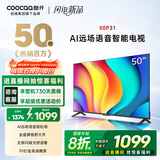 酷开创维 P31系列 50英寸电视 全高清 超薄全面屏 节能护眼智能平板游戏液晶电视机以旧换新50P31