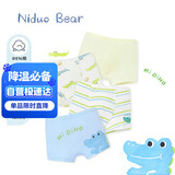 尼多熊儿童内裤男孩A类纯棉宝宝婴儿小童四角平角小孩中大童短裤不夹PP