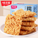 味滋源 糯米锅巴500g盒装牛肉味独立包装小零食安徽特产怀旧小吃