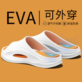 利达妮（TZLDN）踩屎感拖鞋男士夏季外穿厚底居家用浴室洗澡防滑运动户外凉拖鞋男 活力香橙 【运动外穿】 38-39 【标准码】