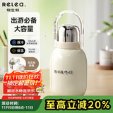 物生物（RELEA）保温杯女316L不锈钢高颜值户外大容量便携儿童吸管水杯生日礼物