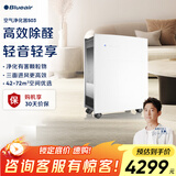 布鲁雅尔（Blueair）空气净化器除甲醛 家用办公卧室客厅室内除甲醛雾霾 除花粉过敏原 二手烟毛屑503