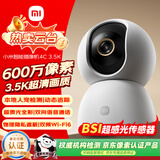 小米智能摄像机4C3.5K家用摄像头600万像素超清室内监控360度无死角带夜视手机远程婴儿宠物家庭监控器