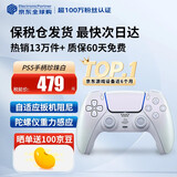 索尼（SONY）【国内保税仓】索尼ps5pro/slim轻薄版 家用游戏机主机港版/日版【支持双影奇境】 PS5原装手柄 珍珠白 官方标配