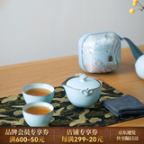万仟堂（Edenus）高档旅行茶具套装 泡茶壶泡茶杯便携茶具快客杯带便携包 称心如意 粉青釉（1壶2杯1便携包）