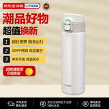 虎牌（TIGER）保温杯弹盖保冷水杯车载杯子MMJ-A481-WM白色480ML