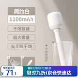 几素 加湿器迷你卧室婴儿家用宿舍便携小型无线空气低噪床头小巧补水办公室桌面usb车载香薰大容量加湿 【1100毫安】8根滤芯+无线使用+大雾量