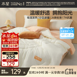 水星家纺被子 A类吸湿发热冬被芯冬季加厚被芯纤维被7A抗菌被褥220×240cm