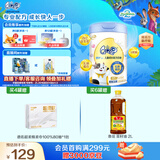 伊利QQ星健护【自护力】儿童成长奶粉4段(3-12岁)800g