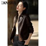 凯撒（KAISER）凯撒皮衣女真皮翻领收腰小羊皮单皮外套秋季皮夹克女装棕色L