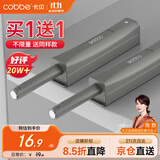 卡贝衣橱柜门反弹器按压式免装拉手弹开门抽屉隐形门碰珠强磁自按弹器