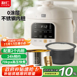 利仁（Liven）电压力锅家用高压电饭锅 开盖火锅智能预约婴儿粥 304不锈钢0涂层双胆1-2人多用锅1.8L YLG-D1850