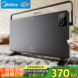 美的（Midea）【超级单品】取暖器家用暖风机浴室电暖气全屋取暖炉欧式快热炉烤火遥控轻音节能电暖器 HDT22GFR