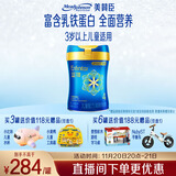 美赞臣蓝臻 儿童奶粉 配方调制乳粉4段（3岁以上）800g 全面营养 自护力