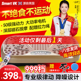 Smart VK 甩脂机懒人律动机抖抖机美腰美腿震肚子瘦神器塑形家用健身器材 土豪金/50级动力/极速超燃/拉绳 可遥控