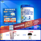 君乐宝(JUNLEBAO)乐铂配方奶粉2段(6-12个月较大婴儿适用)808克 