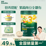 英氏婴幼儿快冲粥谷物牛肉味218g 营养即食婴儿冲泡粥宝宝辅食粥10月+