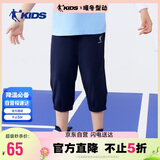 乔丹（QIAODAN）男童七分裤儿童运动短裤夏季中大童速干裤子 宇宙蓝 165 