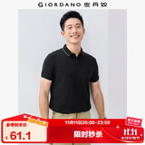 佐丹奴Polo衫男士蜂巢网眼珠地布男翻领上衣polo衫男短袖01011425