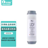 乐博维适配海尔施特劳斯净水器滤芯PP棉HSNF-300B1活性炭P1H反渗透膜M5HA后置活性炭配件通用平替滤芯 P1L系列五级后置滤芯