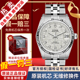 帝舵（TUDOR）【二手99新】帝舵（TUDOR）王子系列男表全自动机械二手奢侈品腕表男士腕表 34mm钻石刻度-银布纹盘M74034-0004