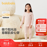 巴拉巴拉女童秋衣秋裤套装秋冬加厚保暖内衣儿童宝宝打底睡衣208424169001