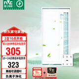 雷士（NVC）政府补贴凉霸厨房照明吹风一体二合一卫生间冷霸遥控冷风机Y038