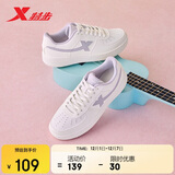 特步情侣男女板鞋小白鞋空军一号冬季革面保暖运动板鞋休闲鞋