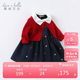 戴维贝拉【商场同款】女童连衣裙儿童裙子春秋女孩公主裙宝宝衣服