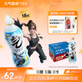 元气森林气泡水 0糖0脂0卡 无糖饮料480mL 汽水整箱 饮品 盐系青梅480ml*15瓶