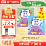 亨氏（Heinz）婴儿磨牙棒64g宝宝营养辅食米饼干零食独立包装（6个月以上适用） 牛奶味64g*1盒+蔬菜味64g*1盒