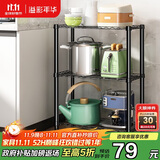 溢彩年华 厨房置物架落地架子家用微波炉收纳储物架多层仓储货架20151-BK