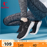 乔丹QIAODAN运动鞋女鞋跑步鞋舒适缓震经典百搭休闲鞋女XM26211801