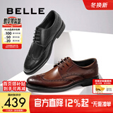 百丽商务皮鞋男正装鞋牛皮内增高布洛克婚鞋大码89183AM9 黑色-经典款 46 (280mm)