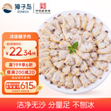 獐子岛 蚬子肉1斤 去壳去沙蛤蜊肉花甲肉 生鲜海鲜水产贝类火锅烧烤食材