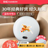 彩虹电热暖手器暖手饼暖手炉充电暖手宝电暖宝电烘笼（外套花色随机） 蓝色中号【储热迅速 无水防爆 】