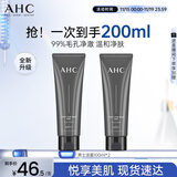 AHC男士专研多效洗面奶100ml*2双支 洁面护肤品节日生日礼物送男友