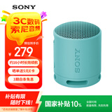 索尼（SONY）SRS-XB100 无线蓝牙音箱 迷你便携音响户外低音炮 重低音16小时续航IP67防水防尘礼物送男女友学生 粉蓝色