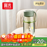 富光塑料茶杯水杯可爱ins风学生便携创意带盖杯子耐摔夏天简约太空杯