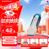 闪迪（SanDisk）32GB U盘 CZ73 时尚蓝色 安全加密 数据恢复 学习电脑办公投标 小巧便携 车载 金属优盘