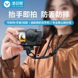 漾菲斯适用大疆action6/5pro/4/3挂绳手腕绳防脱防丢安全绳运动相机配件黑色