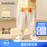巴拉巴拉童装裤子婴儿长裤宝宝男女儿童运动裤2025新款春夏装薄款简约可爱 象牙白10402 80