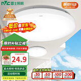 雷士（NVC） led吸顶灯阳台灯过道走廊玄关厨房灯简约卧室书房灯【国家补贴】 月白 Φ26cm 12瓦