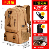 新潮代背包男大容量旅行包商务双肩包多功能轻便休闲户外登山包 2888卡其色【60L扩容后80L带鞋仓+送密码锁+防水罩】 双肩包