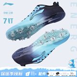 李宁（LI-NING） 钉鞋田径短跑鞋新款轻量全掌PEBA 体考训练比赛跑步跳远钉子鞋 LJJQ211-2蓝黑[7钉] 脚宽拍大一码 43