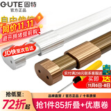 固特GUTE衣杆衣柜挂衣杆可伸缩加厚橱柜杆衣柜杆配法兰底座可定制裁切 银白色（自由伸缩）配法兰底座 中号 58cm-98cm