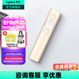 罗技（Logitech）Spotlight充电激光笔ppt翻页笔教师用 会议演示器教学 演讲培训投影遥控电子笔 无线蓝牙双模连接 SPOTLIGHT金色