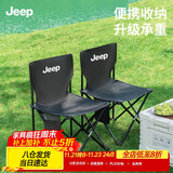 JEEP户外折叠椅 钓鱼凳便携小马扎露营野餐美术写生椅-33款黑色